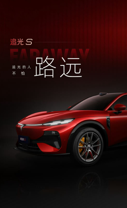 车若初见 岚图追光S来了，科技动感SUV，长车头、大宽体、机盖风道、贯穿灯、尾翼