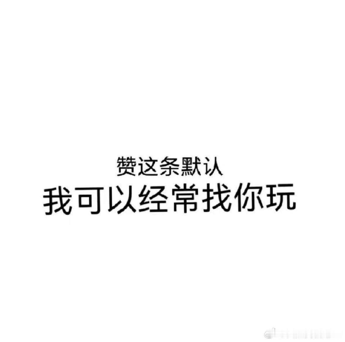 嘿嘿 