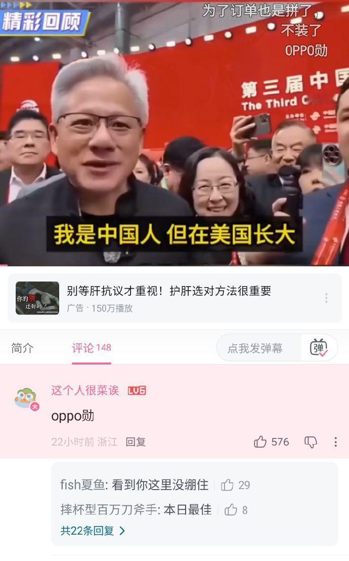 这么看来，你不得不说0p-p0的文案挺超前的……毕竟，都是二叠嘛。

完了，好梗