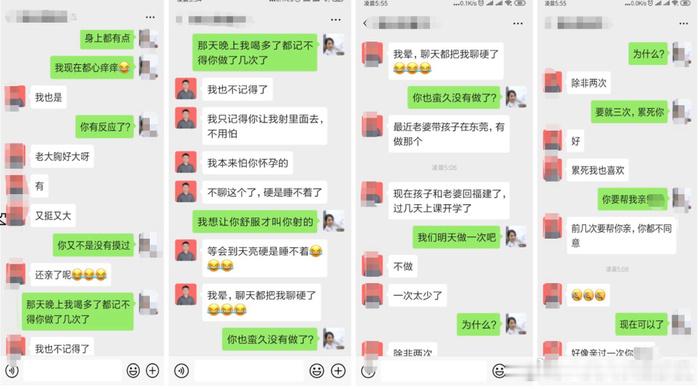 女局长被举报婚内出轨多人家属发声这个事情，可以说是相当精彩。综合媒体报道，周姓女
