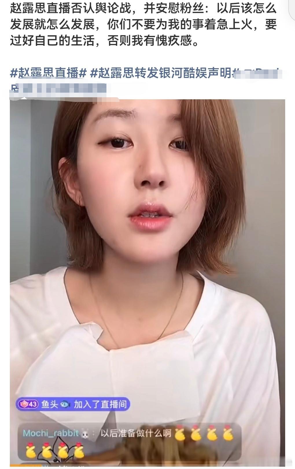 太招笑了我发博发评论开直播撕但是我没煽动舆论我让粉丝心疼我着急上火引导粉丝冲锋到