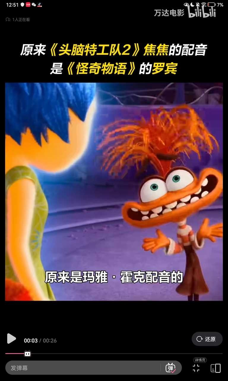粉丝投稿：投稿 交迷们，这电影有问题#公交霉##抵制劣迹艺人taylorswif