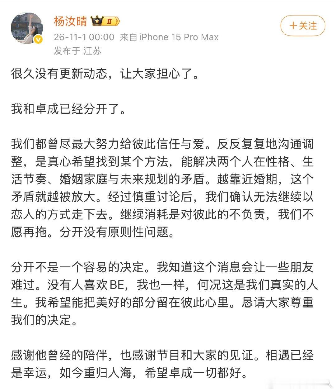 侯卓成杨汝晴分手原因杨汝晴侯卓成分手原因 侯卓成杨汝晴分手原因，来看看侯卓成杨汝