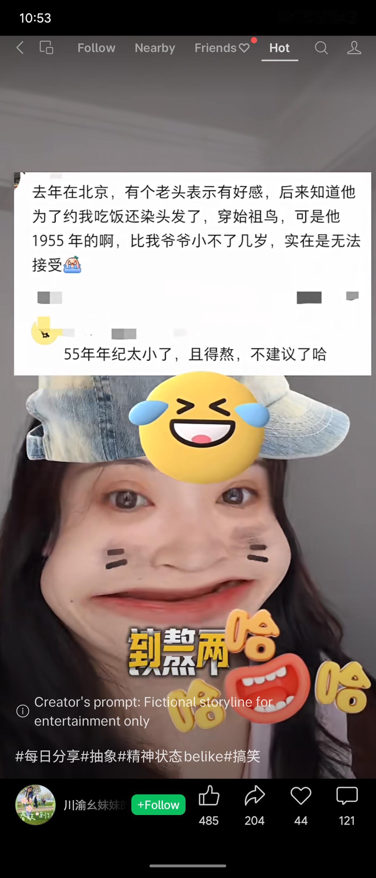 1955年的“小伙”染发穿始祖鸟，诚意感人但年龄更感人。这哪是约会，分明是提前练