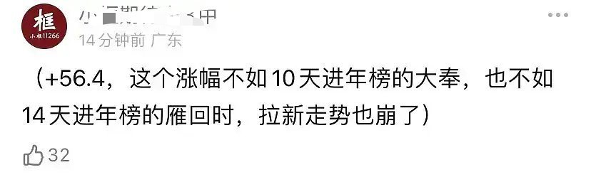 折腰到底怎么了崩成这样了？？ ​​​