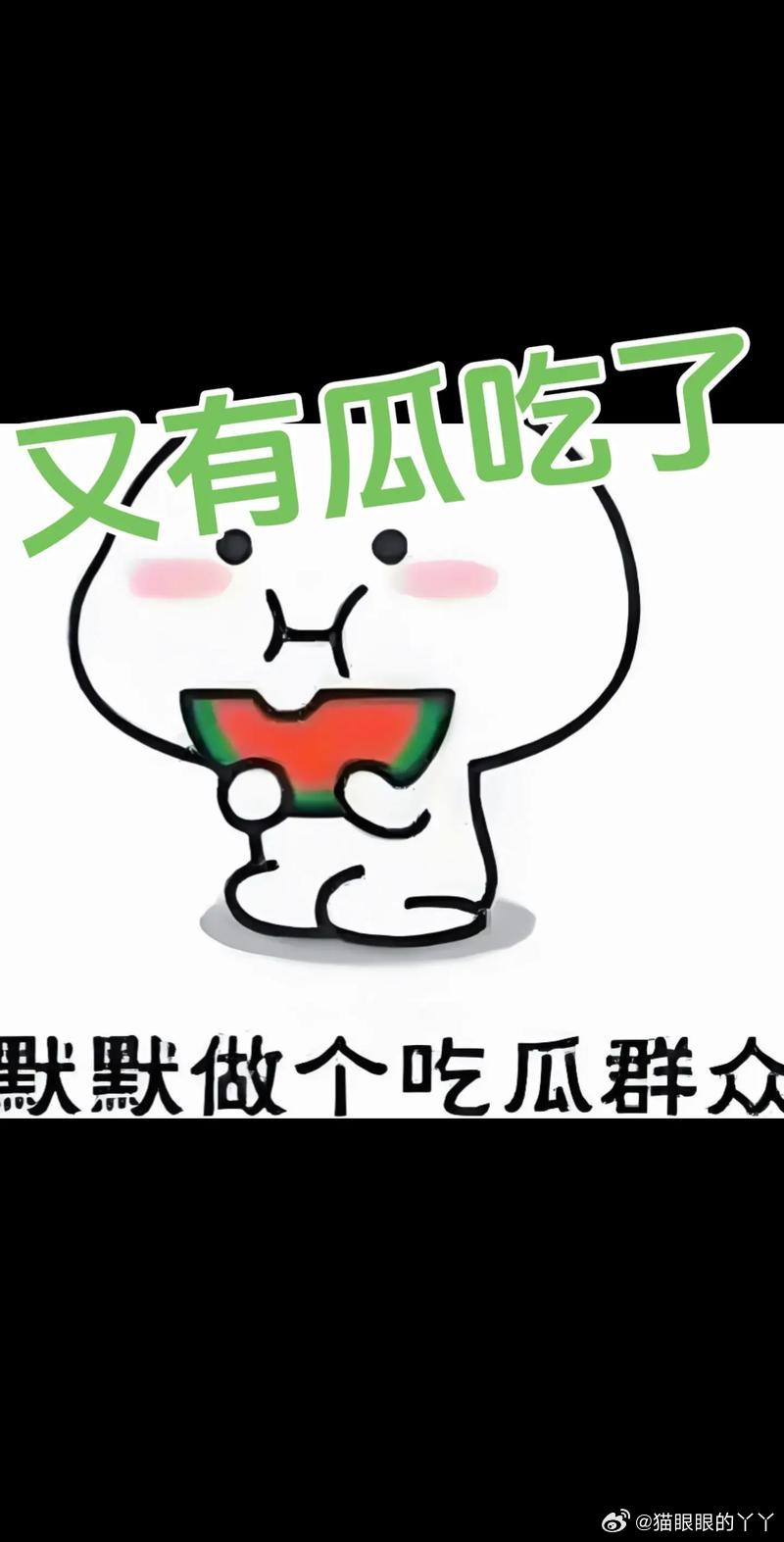 王鹤棣沈月疑似互删有点儿意思吖！八年了，别提他了！红方蓝方都出现了，鹏城太热了，