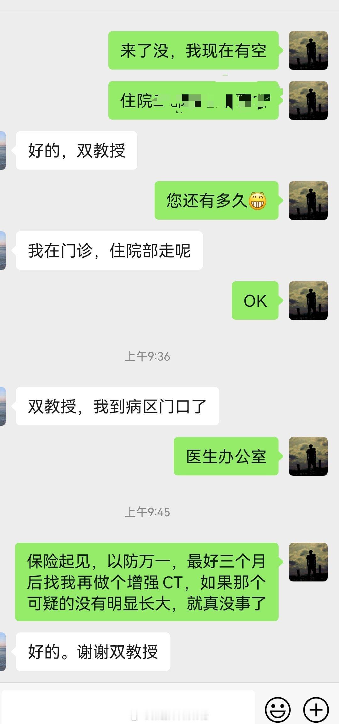 没人表扬我，就自己表扬一下自己[可爱][可爱][可爱]我对有些患者（不敢保证全部