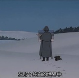 小崽崽吹科技