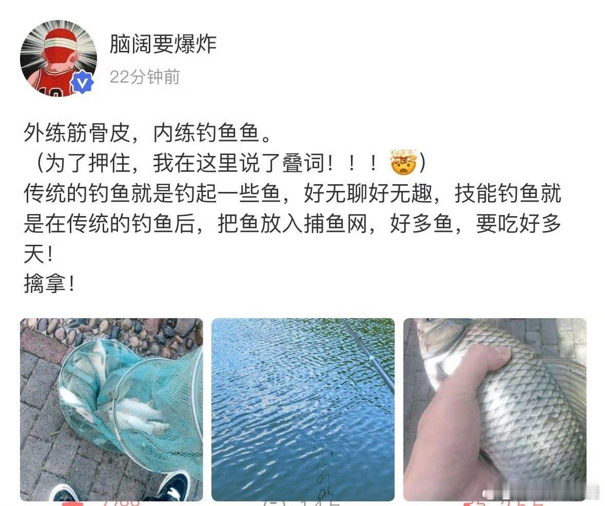 刘耀文也在玩技能五子棋的梗刘耀文也被技能五子棋洗脑了刘耀文也被技能五子棋洗脑了，