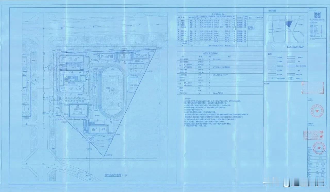 【榆阳中学批前公示】
榆林市榆阳产业园区管理委员会榆阳中学《建设工程规划许可证》