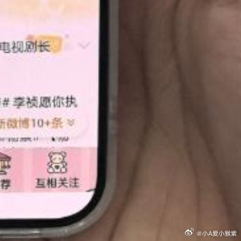 每日一善 🎄流水潺潺，鱼儿欢嬉;蓝天白云，和谐风气;爱护花草，从我做起;文明有