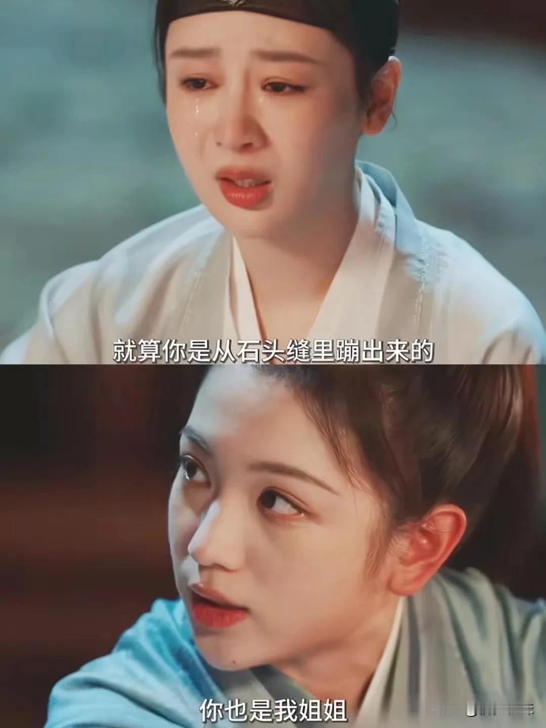 小夭哭得泣不成声，阿念依旧认她当姐姐
当初小夭逃婚后回皓翎和父王请罪，阿念和小夭