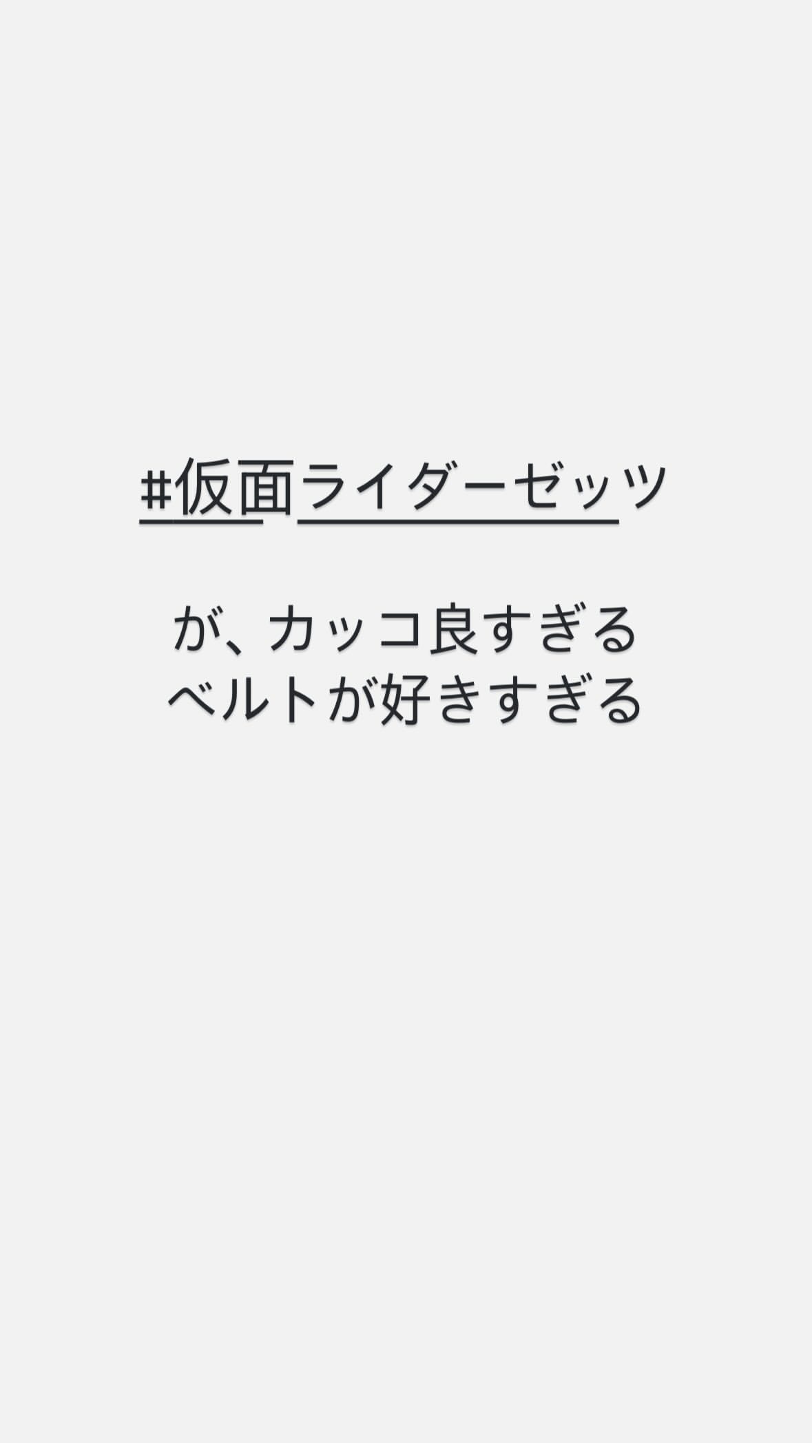 生駒ちゃん ​​​