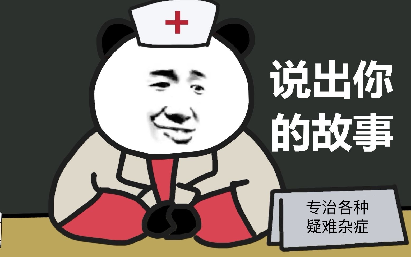 趁着提前休市，有需要深哥帮助的及时过来后台，平常大家找我咱都比较忙，难得今天时间