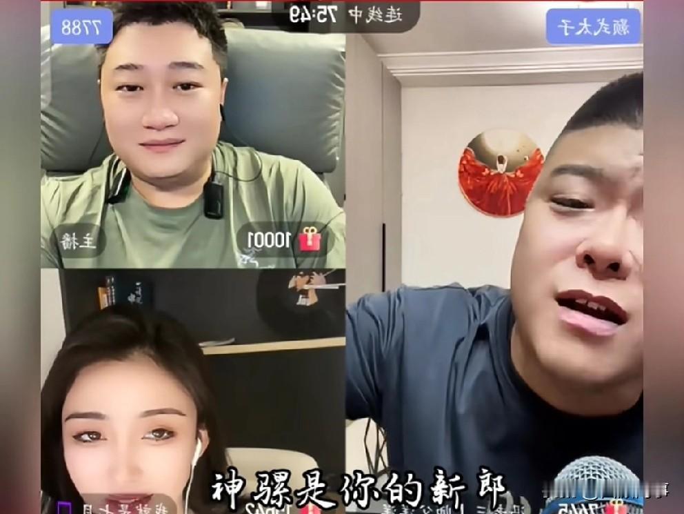 洋洋洋不允许徒弟逢人喊哥，骡子不满反问：是在说我呢？

            