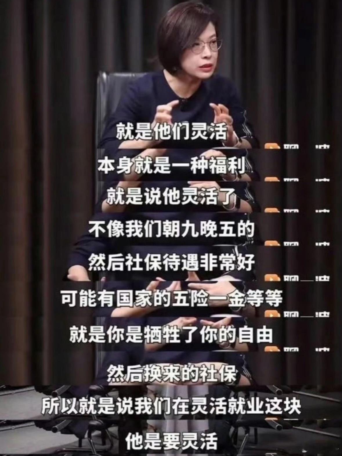 我国灵活就业人员规模已超过2亿人此前的数据显示，灵活就业人数在2025年约2.8