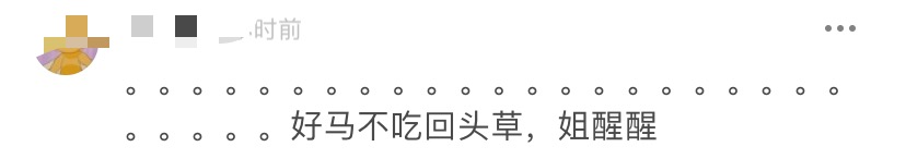 卢庚戌|这张合照能锤他们复合吗？粉丝已经炸了