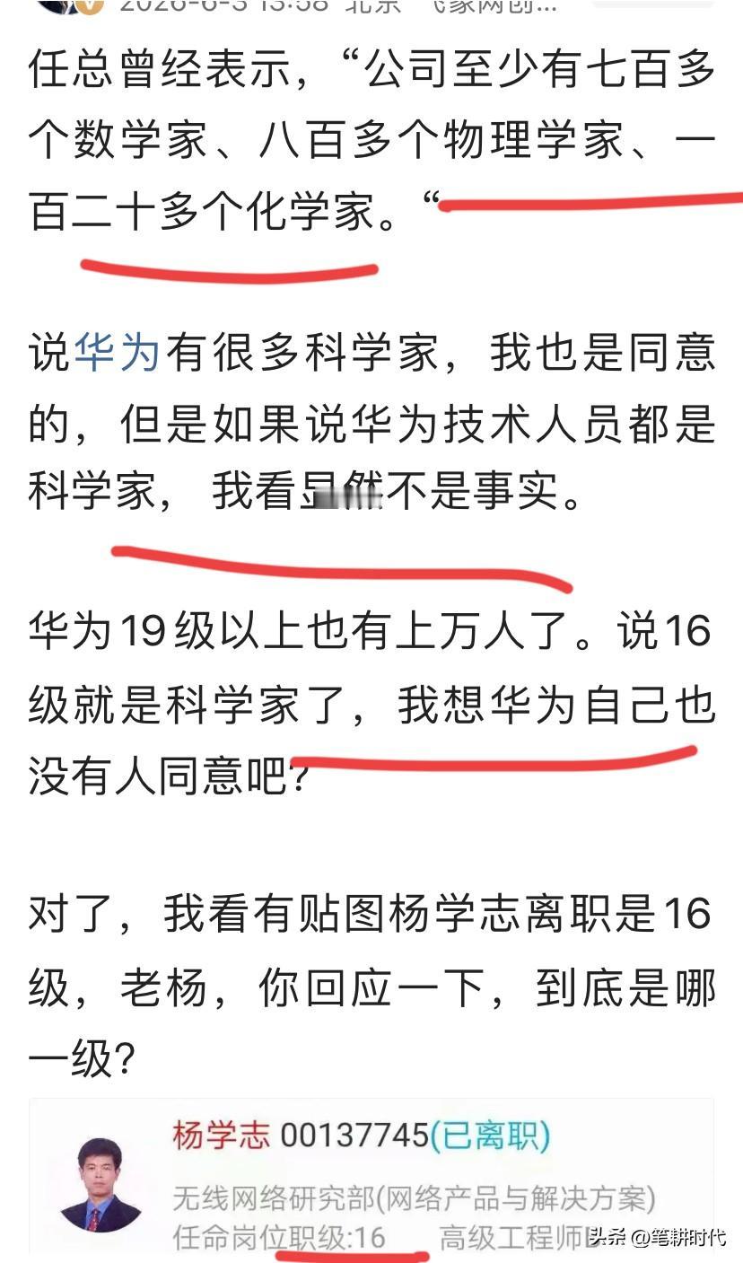 有来有往打得挺激烈！都把项某扯成敌对势力了，太黔驴技穷了吧？但这次不称他项中专，