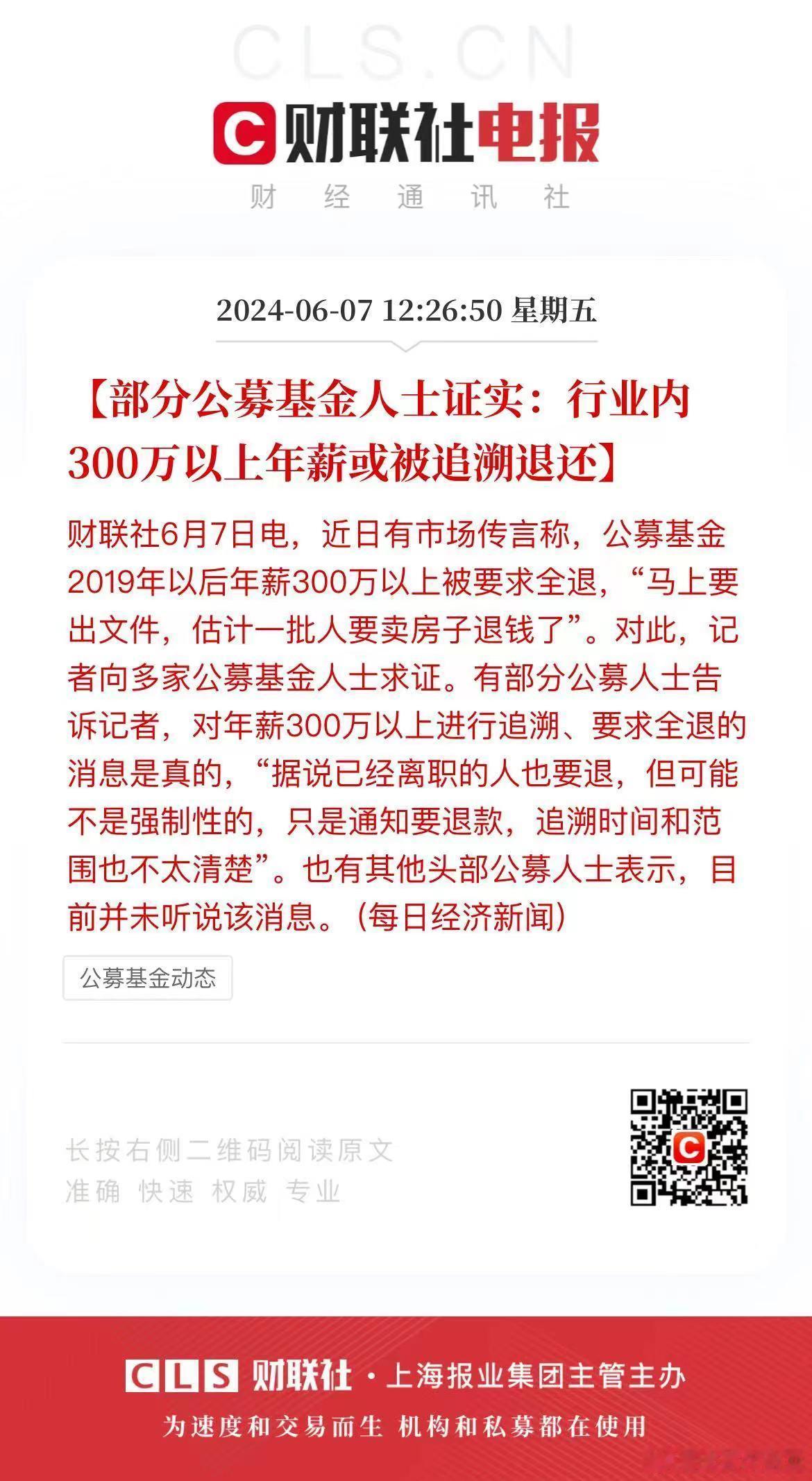分享图片 ​​​