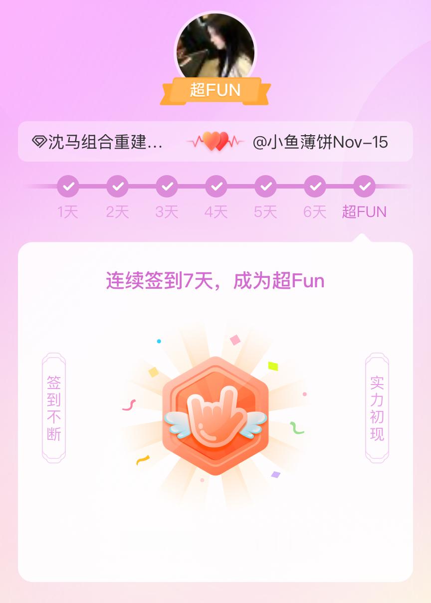 沈马组合重建版[超话]我成为沈马组合重建版[超话]超FUN啦[给你小心心] 发帖