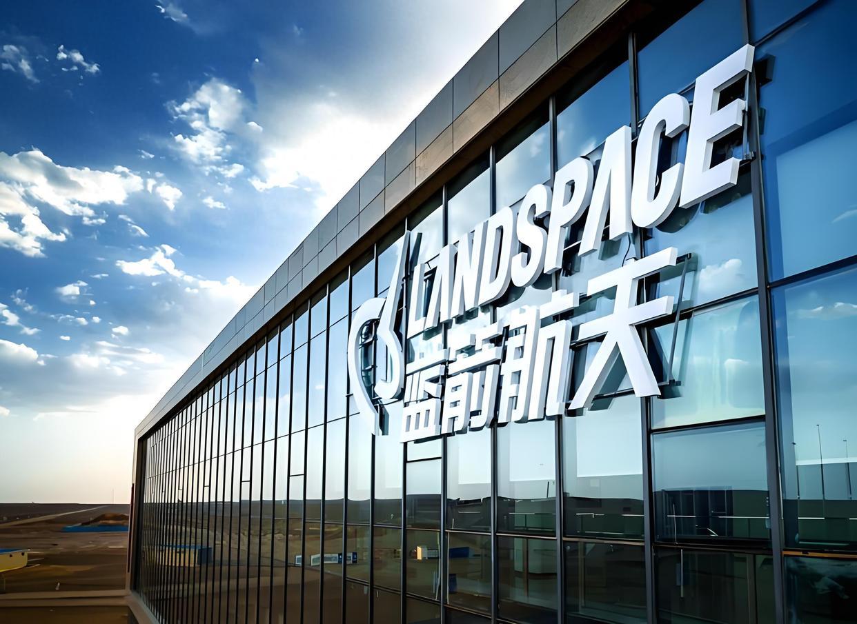 多项技术突破引发热议 马斯克再度肯定中国航天与AI综合实力
 随着我国商业航天领
