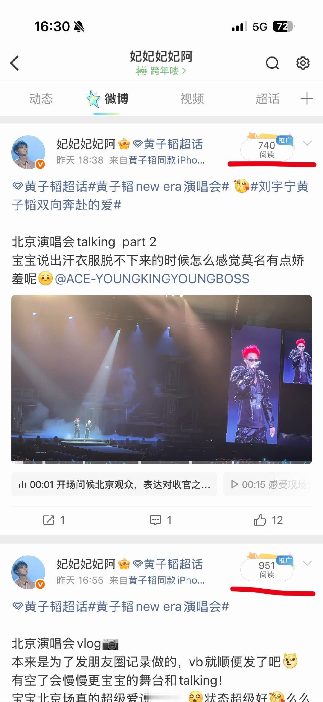 不是，这对吗……