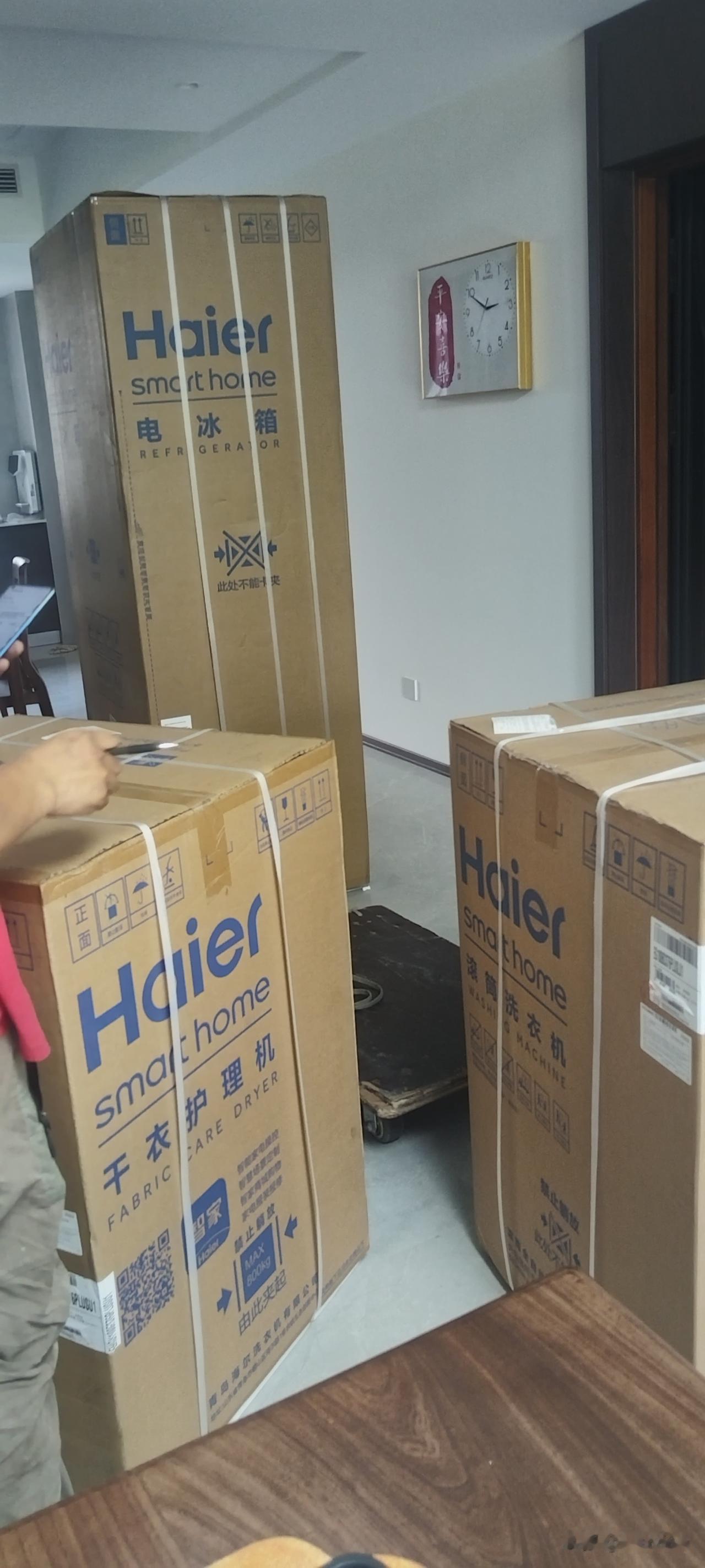 说说电器延保这件事。
在泉城路京东店买的冰箱、洗衣机干衣机今天送货上门了，送货小