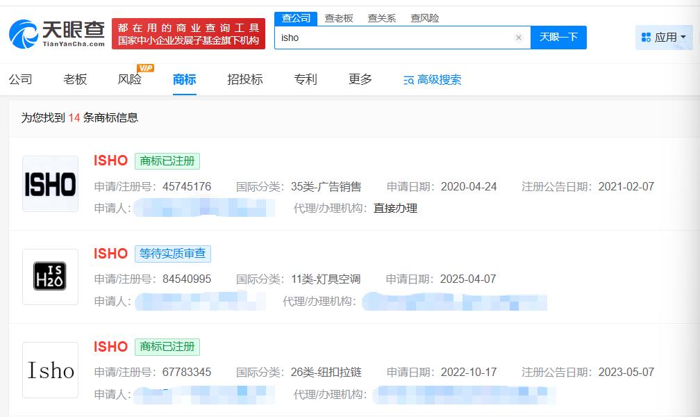 王腾创业品牌名已被注册为商标

王腾已成立今日宜休公司王腾官宣品牌名
据媒体报道