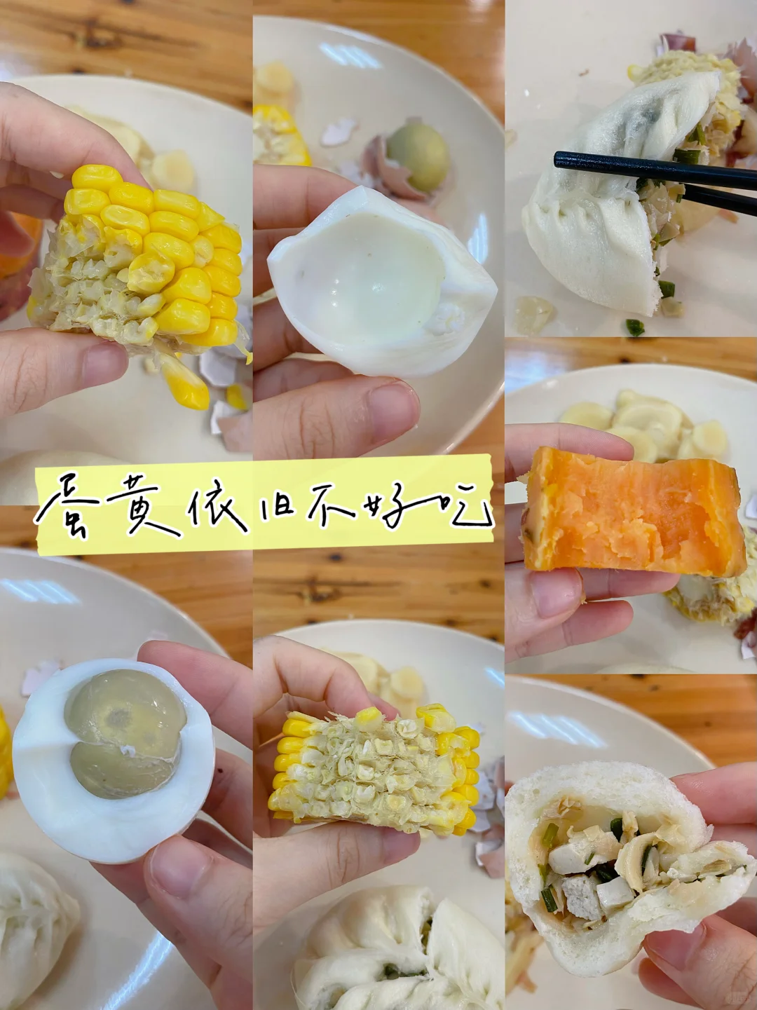 📅8.21｜好好吃饭｜美味蛋包饭～