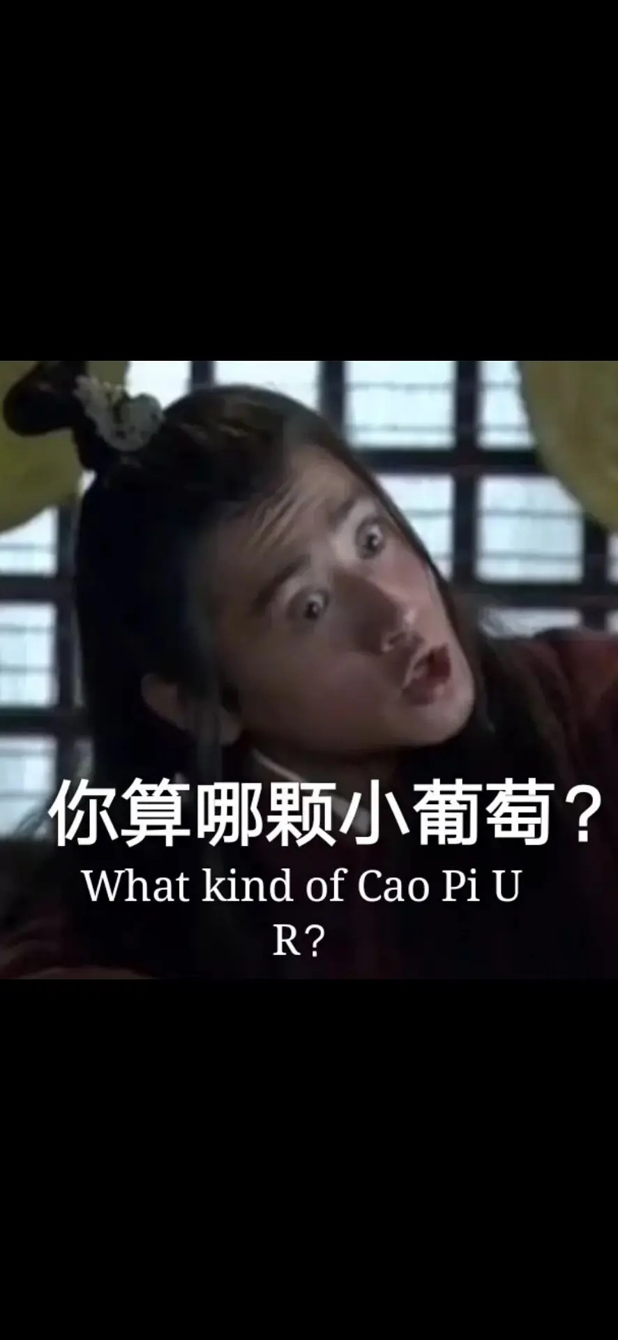 把别人啃完的话梅核当葡萄干😇我在一个人数不多的小院，所以上下年级的关系比较密切