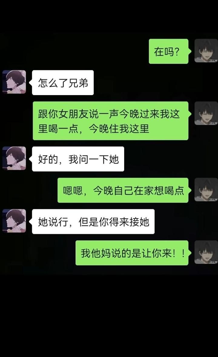 兄弟，你在哪里？我想跟你交个朋友[碰拳]