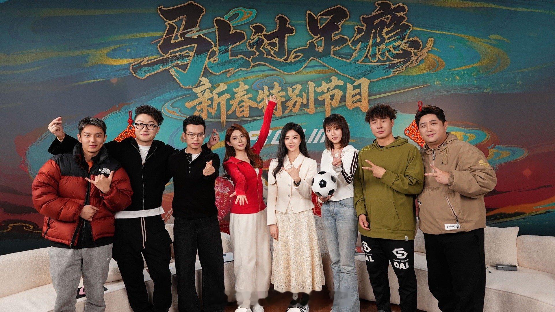 谢谢Fc Online邀请我昨天参加线下直播新春特别活动，第一次参加直播活动，玩