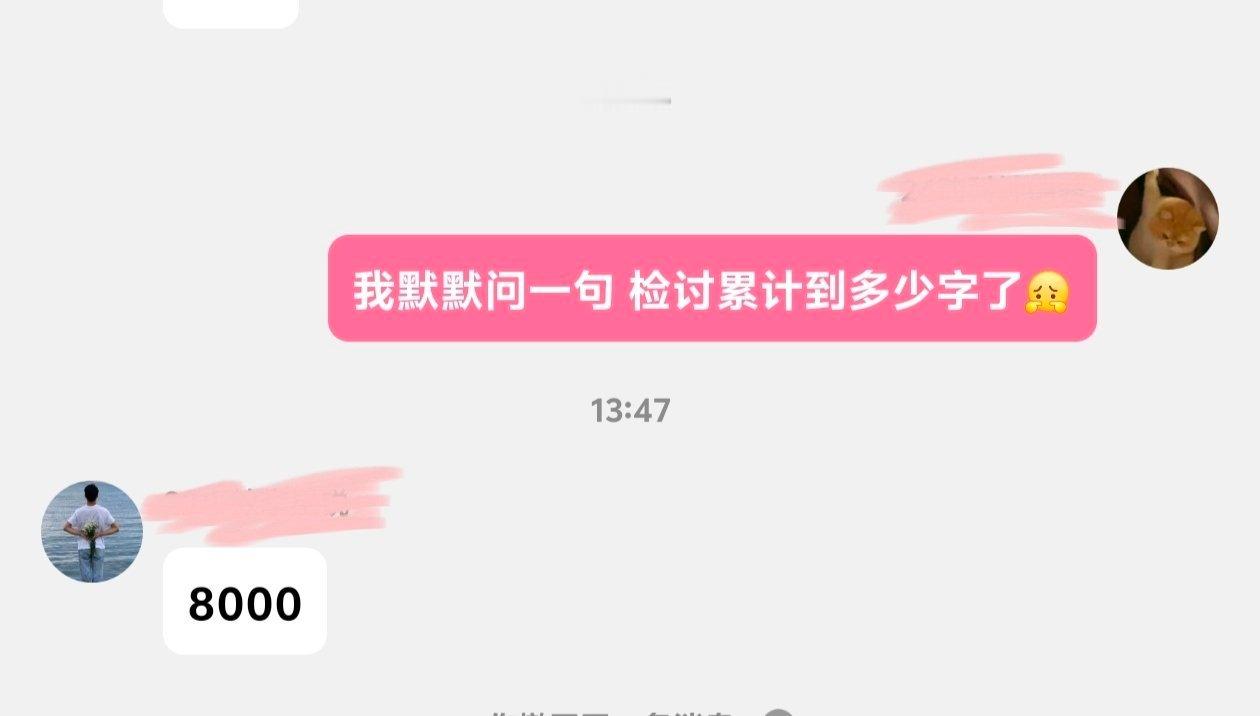 不敢睁开眼，希望是我的错觉。 