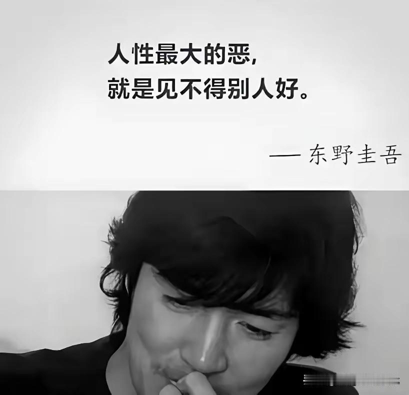 世上有两样东西不可直视，
一是太阳，二是人心。
----from东野圭吾《白夜行