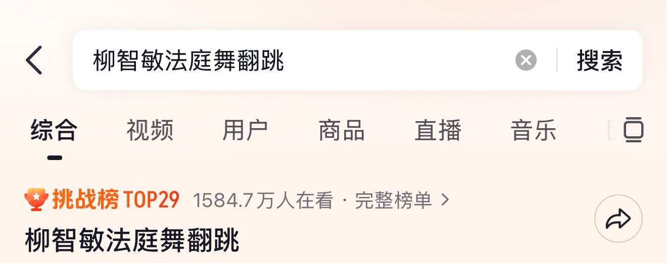 谁敢看这个ct里的翻跳视频我第一次刷到都没看出来跳的是Whiplash 