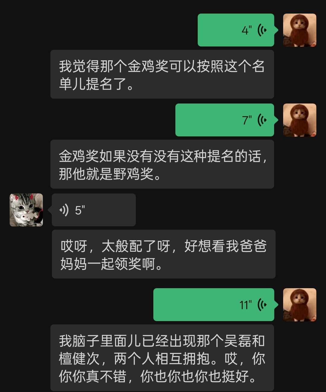 [笑cry][赞]有人又高潮了静候十一月 ​​​