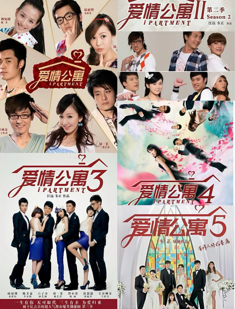 爱情公寓官微换头像了如果不是原班人马我宁愿就停在第五季[淡淡的]爱情公寓 ​​​