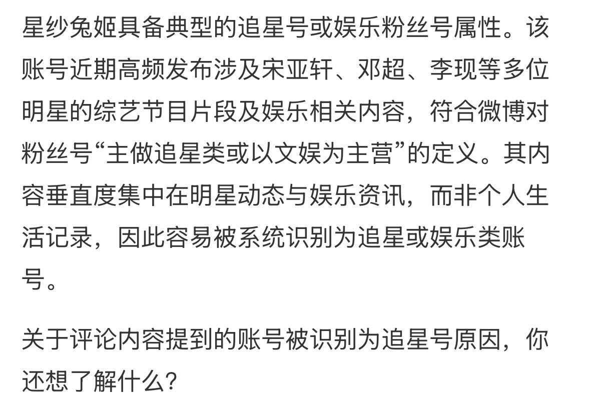 “而非生活记录”，那yxh也别玩了呗… 