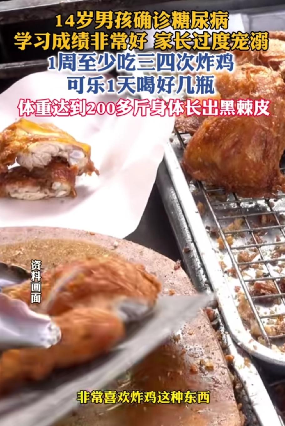 14岁男孩被确诊为糖尿病，才明白什么叫病从口入。
这个孩子平时学习成绩特别好，于