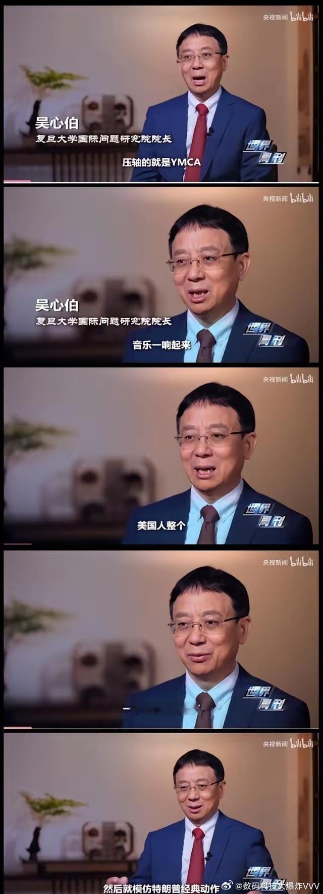 川普：这就是排面…
