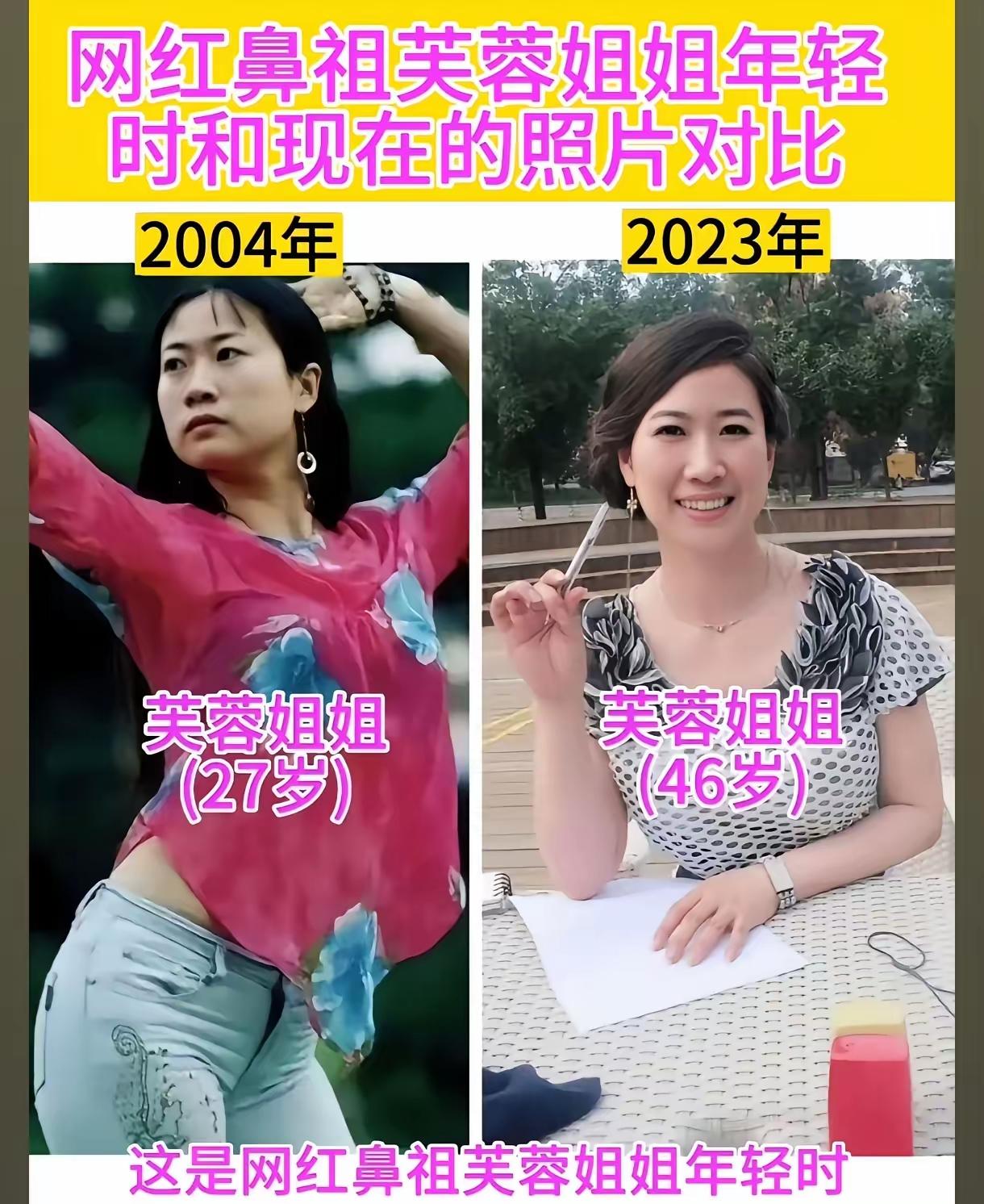 谁也不曾料到，初代网红芙蓉姐姐，与北大出身的战地记者唐师曾，这两个看似毫不相干的