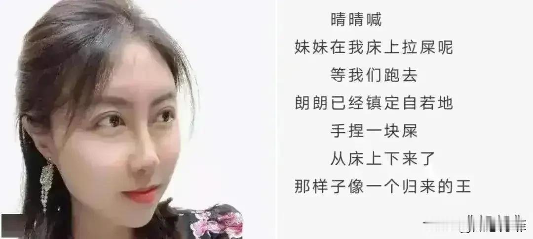 “屎尿诗”终究被处理，贾浅浅尘埃落定，一场拉锯五年的舆论有了结局。提起贾浅浅，很