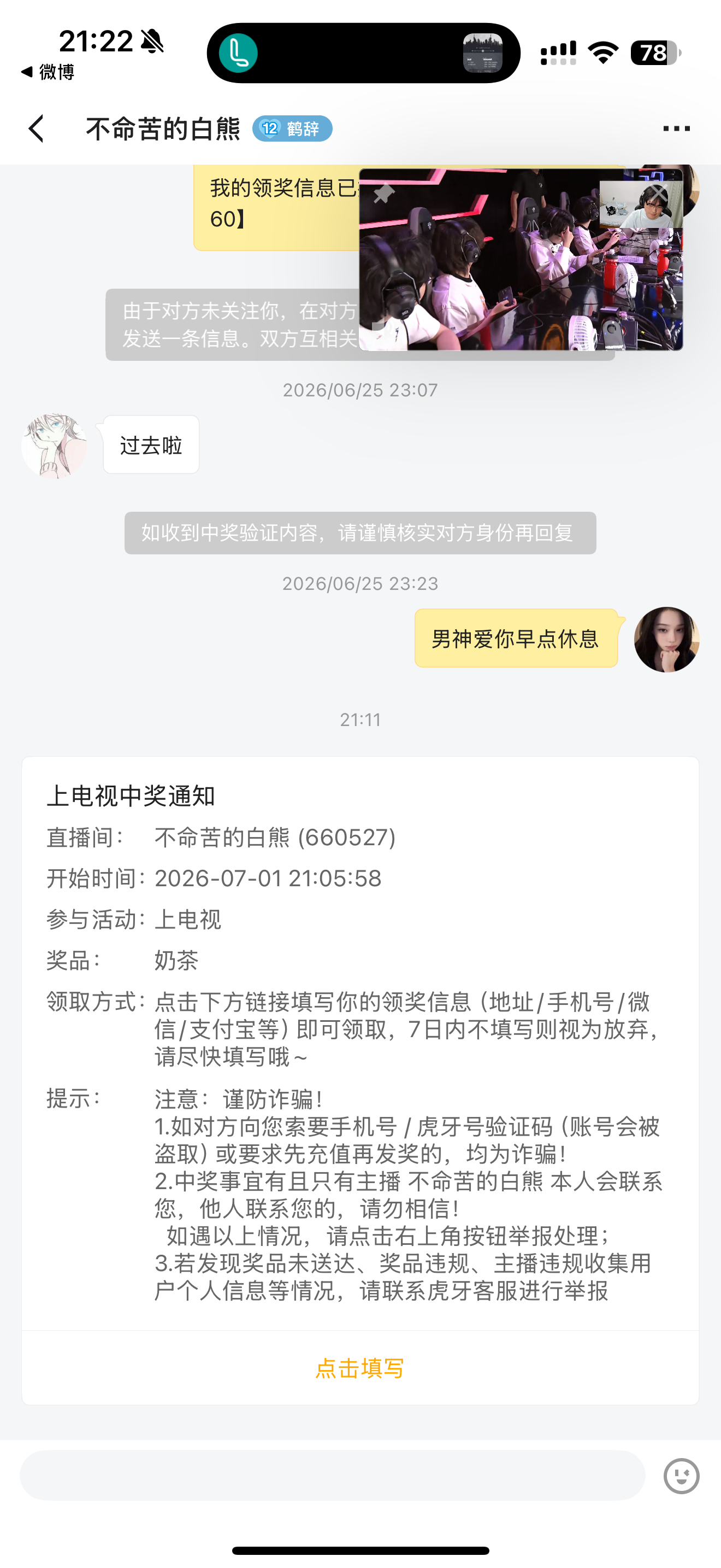 我草啊？我刚刚做完作业上线随手抽的 
