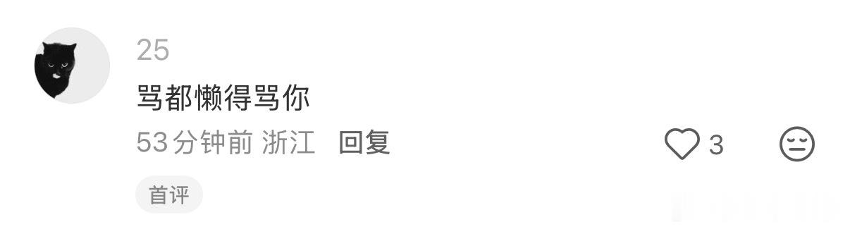 幸福者退让原则有些人就只是因为自己的无知才会去骂你…视频只是说了理想L9适合城市