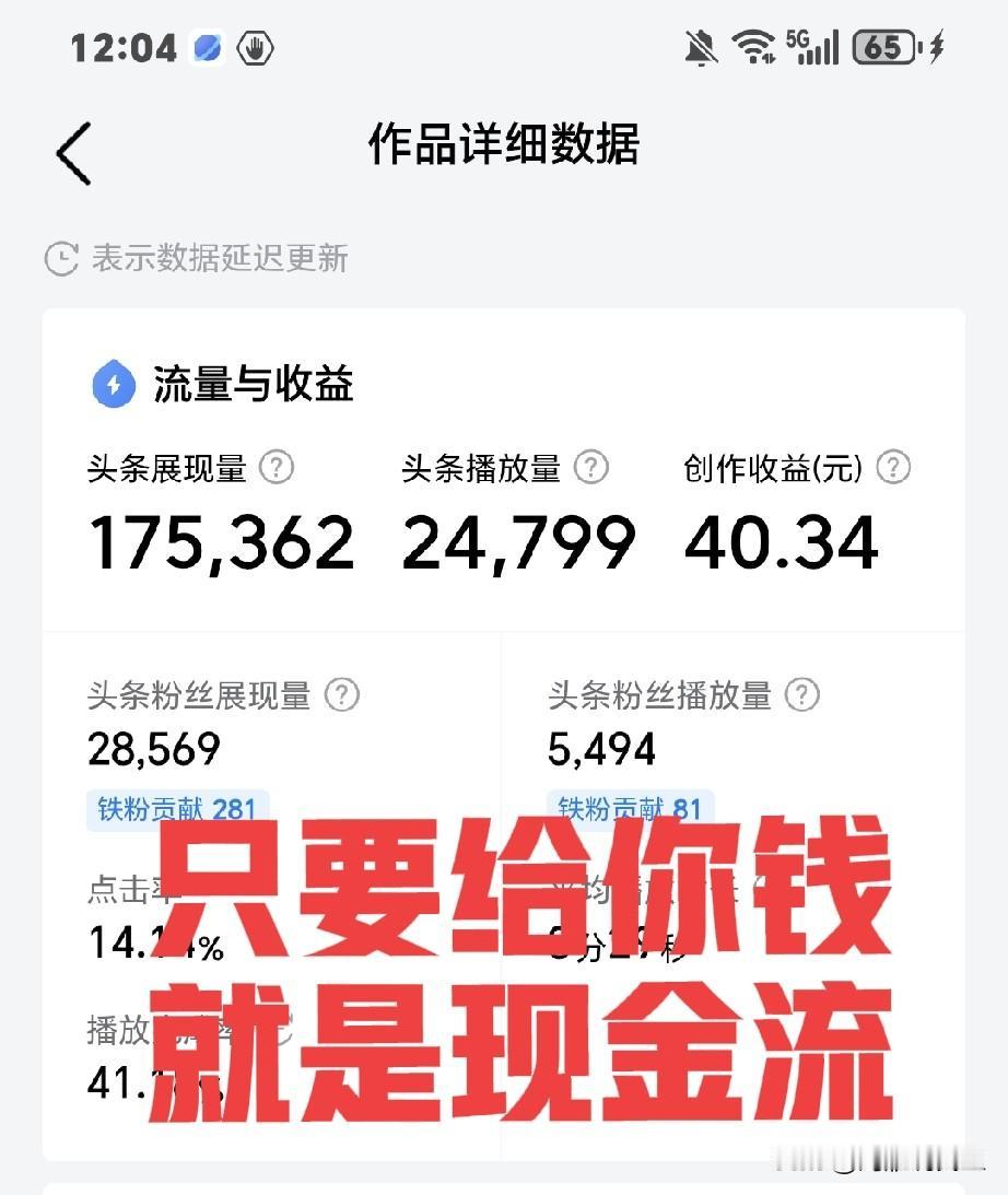 我一说让你坚持做自媒体别断更，有人就说，现在的仨瓜俩枣还不如捡矿泉水瓶子，我也承