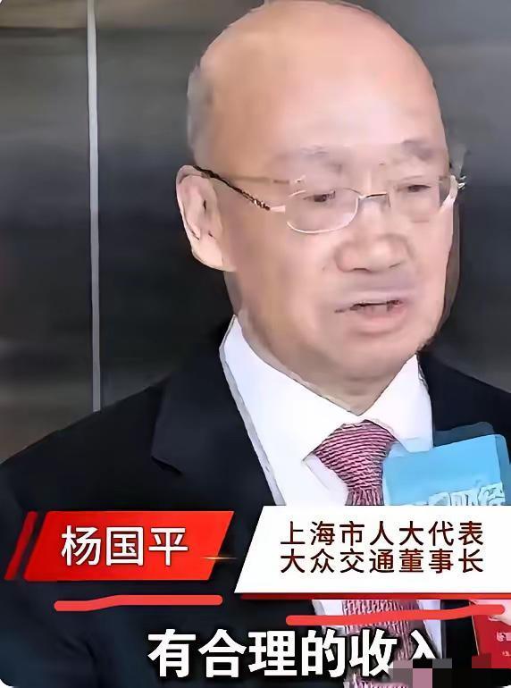 中国的资本，已经开始不受管控了，政府必须要提高警惕！
​上海人人大代表建议，必须