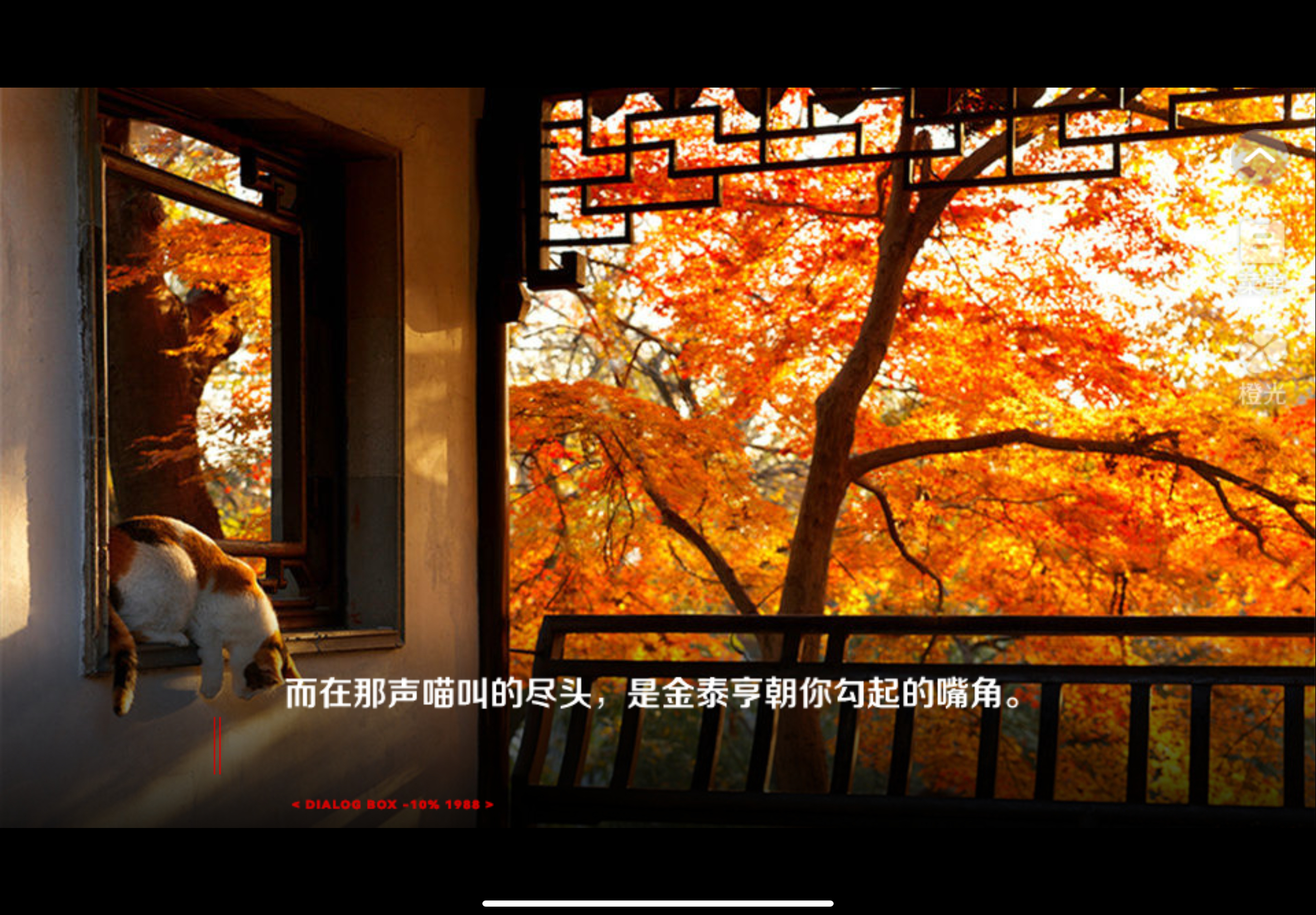 我真的超级喜欢这段 看过八百次每次还是感叹 心中封神级别..十颗星我爱你🥲 