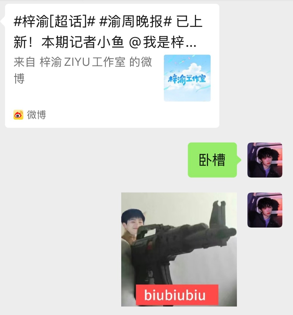 每次都被骗 每次都上当