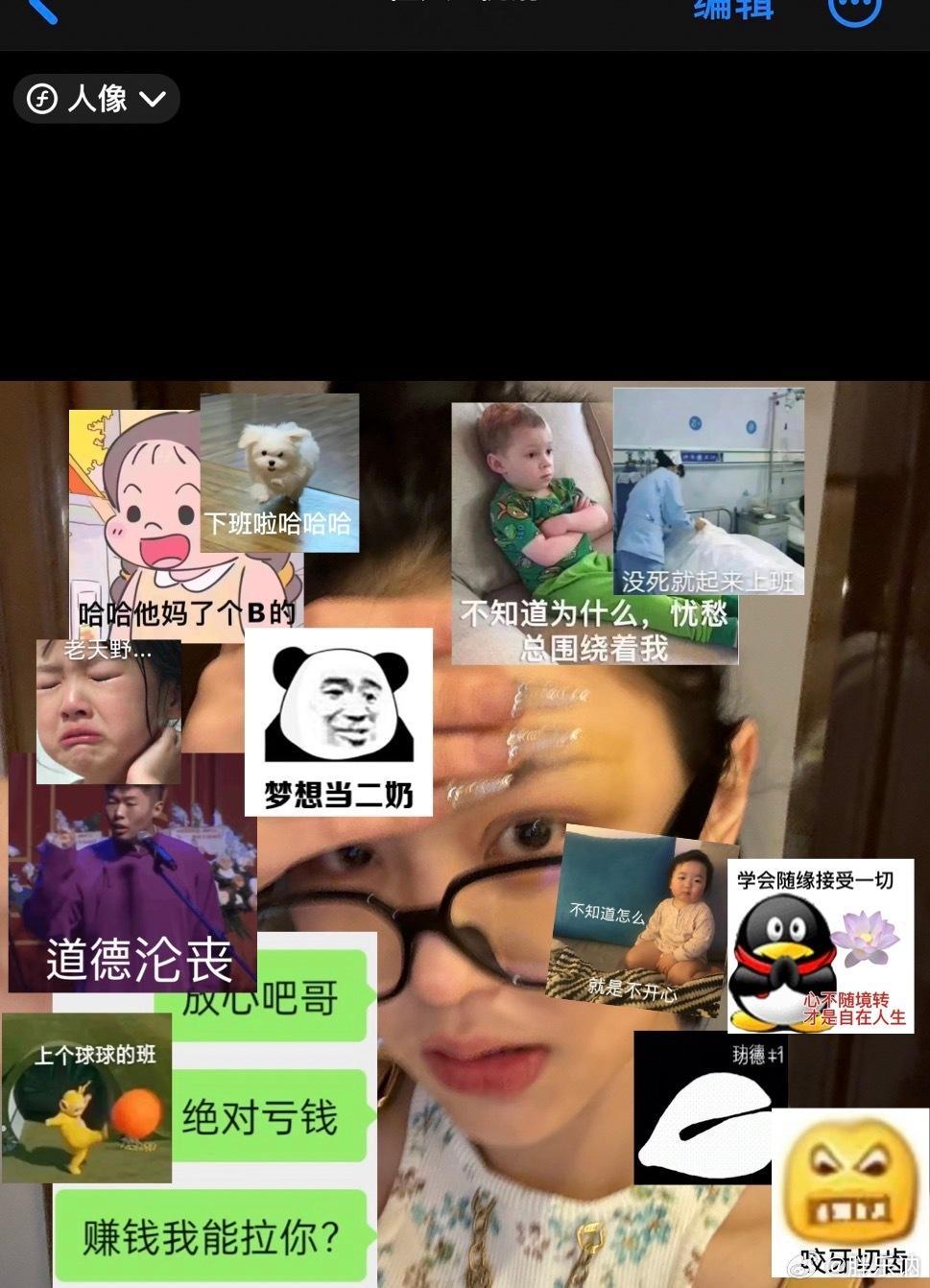 一天的心情 ​​​