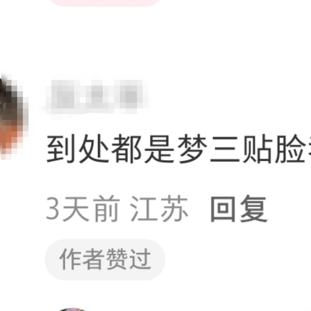 林唯咋这么多呀